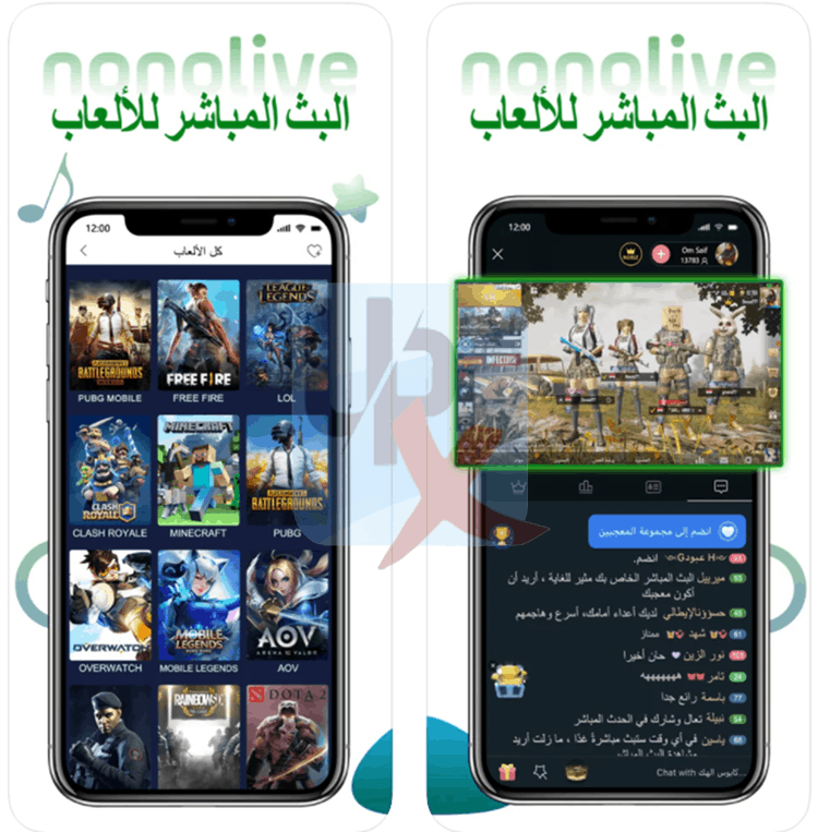 برنامج نونو لايف Nonolive