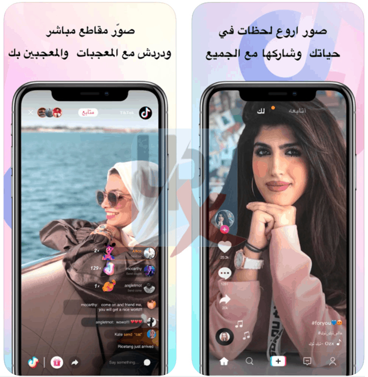 برنامج تيك توك TikTok 