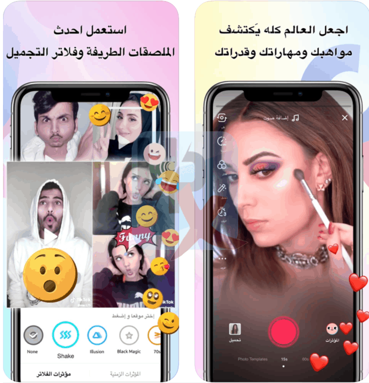 برنامج تيك توك TikTok 