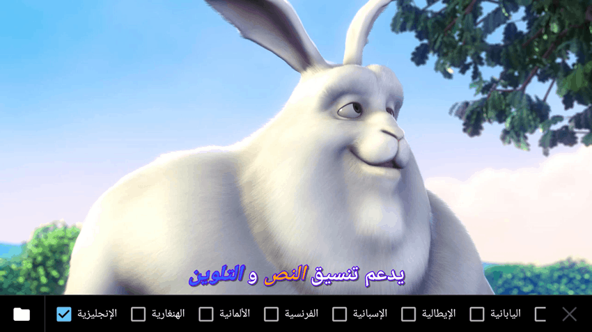 تطبيق MX Player ام اكس بلاير