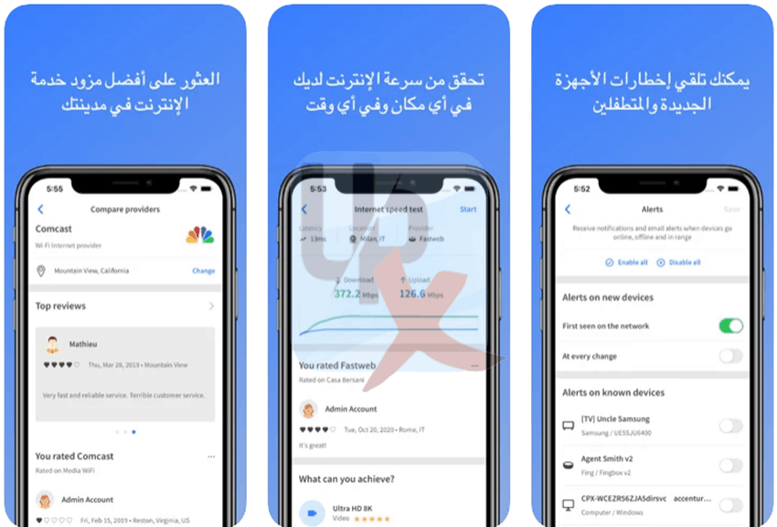 تحميل برنامج fing للكمبيوتر برابط مباشر