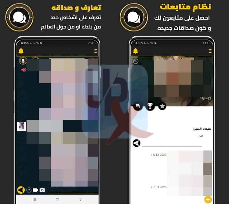 تحميل برنامج واتس اب جولد